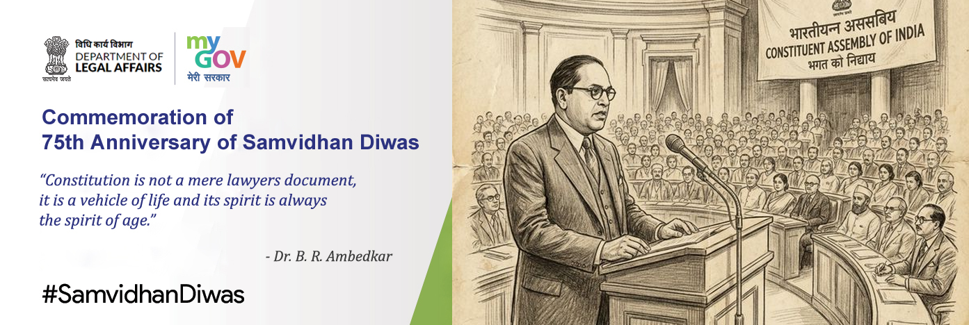 Samvidhan Diwas - Ministry of Law and Justice